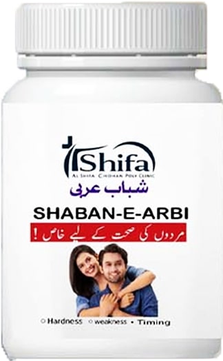 Shabab-E-Arbi Capsules