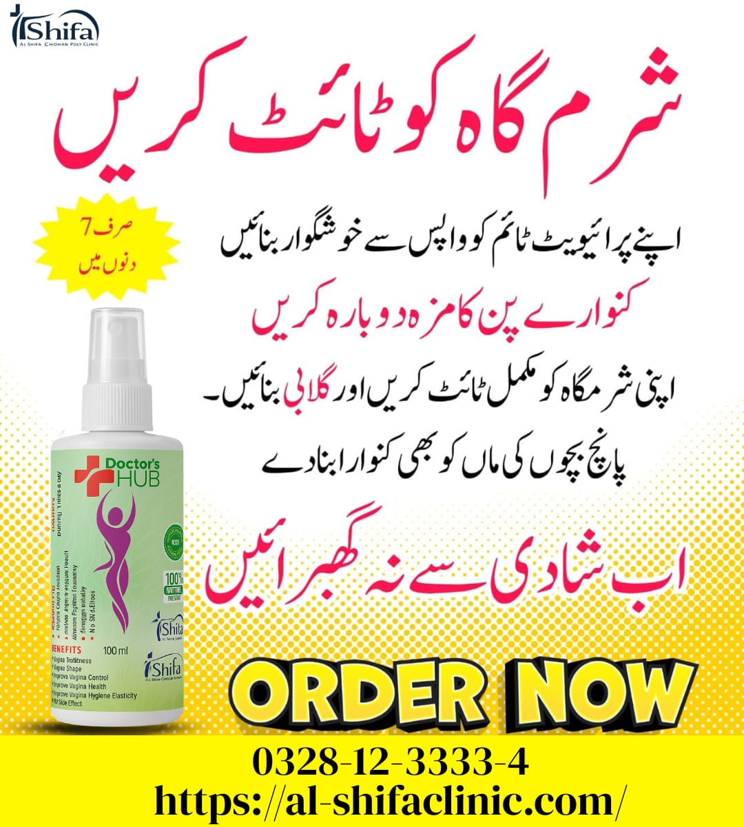 Vagina tightness spray